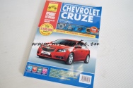 Книга по ремонту и эксплуатации Chevrolet Cruze с 2008 года