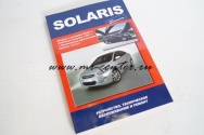 Книга по ремонту и эксплуатации Hyundai Solaris черно-белые картинки
